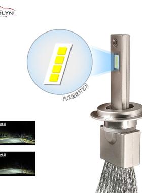 大l功率铜带ed汽车大灯家直AL-62545销ELD汽车前大灯高亮聚光汽车