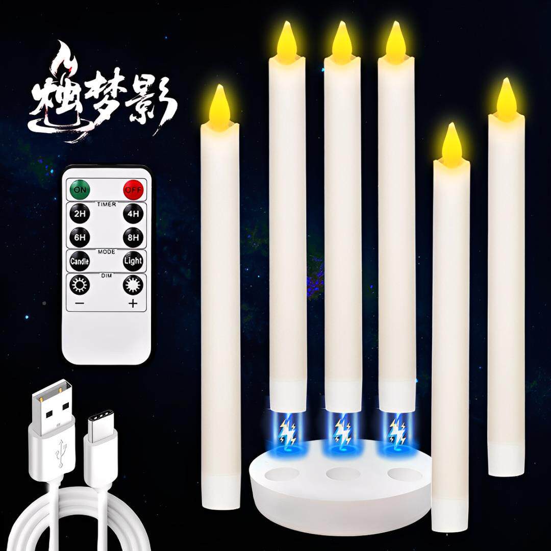 可充电焰蜡烛带充电686底6只led电子座无蜡烛灯供烛电遥控定时真