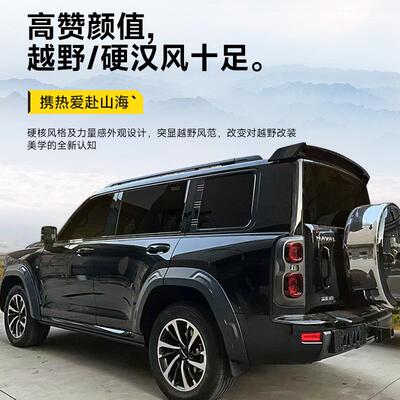 H二哈SDSD001弗9擦专用加