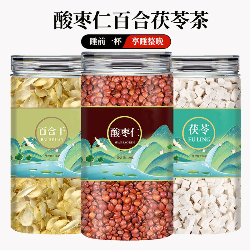 酸枣仁百合茯苓茶中药材组合养生茶睡眠茶组合茶泡水喝功效官方