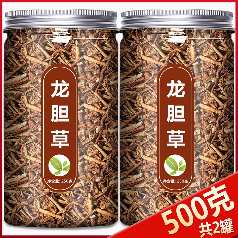 龙胆草中药材正品非野生苦胆草龙丹草500g搭栀子黄柏泡水喝的功效