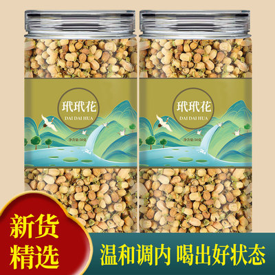 玳玳花100g精选散装厚朴花代代花中药材干花新鲜正品泡水代茶饮