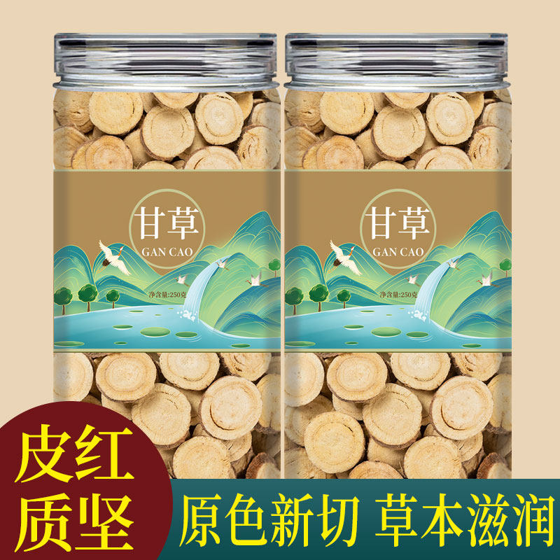 甘草正宗中药材泡水喝生甘草片干货500g泡茶非野生红皮干草搭干姜