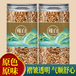 薤白中药材500g天然正品旗舰店韭白久白茭白薤根干货泡水喝功效