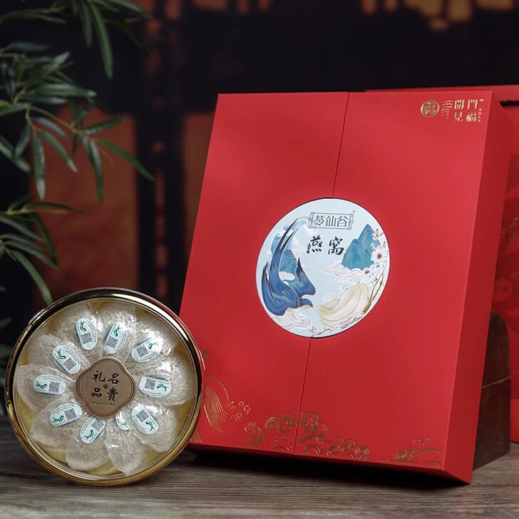 燕窝干盏燕盏孕妇天然滋补送礼官燕盏印尼金丝燕泡水喝年货礼盒