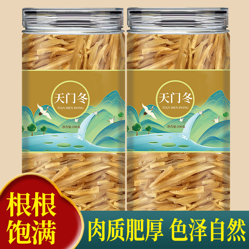 天门冬中药材500g新鲜正品天冬大个干货泡水泡酒功效官方旗舰店