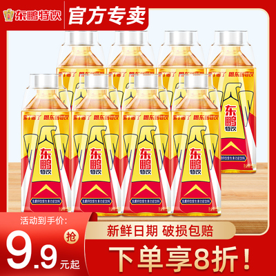 东鹏特饮维生素功能性饮料500ml*24大瓶功能饮料250ml整箱批特价