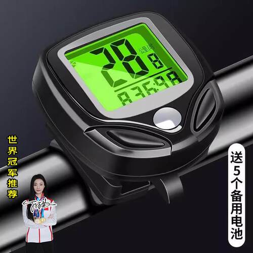 适用于大行折叠自行车码表骑行测速器k3plus/p8/p10d10d7配件大全
