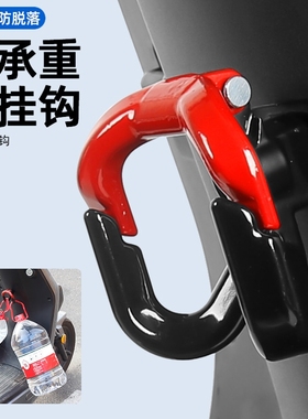 适用小牛NT/NTplay/F100/F2S电动车挂钩前置通用强力承挂物钩