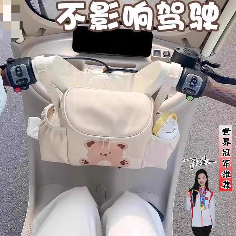 适用九号机械师mmax2电动车前置收纳挂包qzmix/qz1电瓶车配件大全