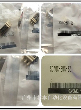 SMC电磁阀S070B-5DC-X118A,S070C-SDG-32