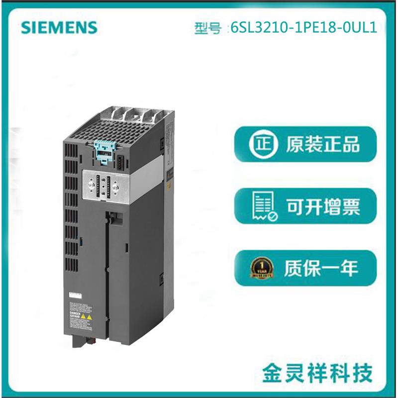 G120变频器 功率模块 PM240-2 重过载：2.2kW 轻过载：3kW