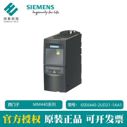 全新 6SE6440-2UD21-1AA1 MM440变频器400V 1.5kW无滤波器