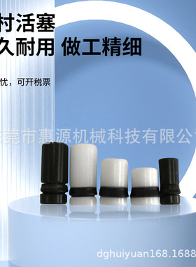 滑差轴配件 各种材质各种规格西村滑差轴活塞8*14  8*11密封件