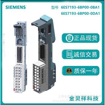 6ES7193-6BP40-0BA1ET 200SP基座A1类型6ES7193-6BP00-0DA1