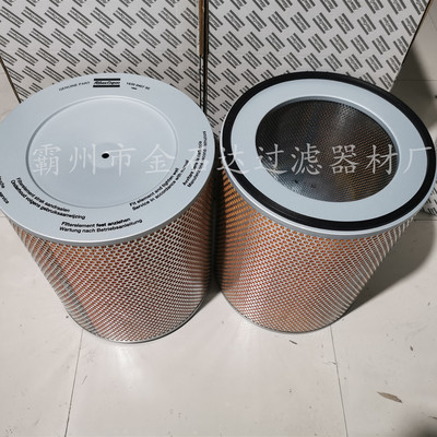 压缩机空气滤芯1635040700 1630040799空压机过滤器