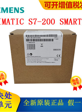 SMART扩展模块 EM 6ES7288-3AM03-0AA0 2QR16 3AQ02 3AQ04