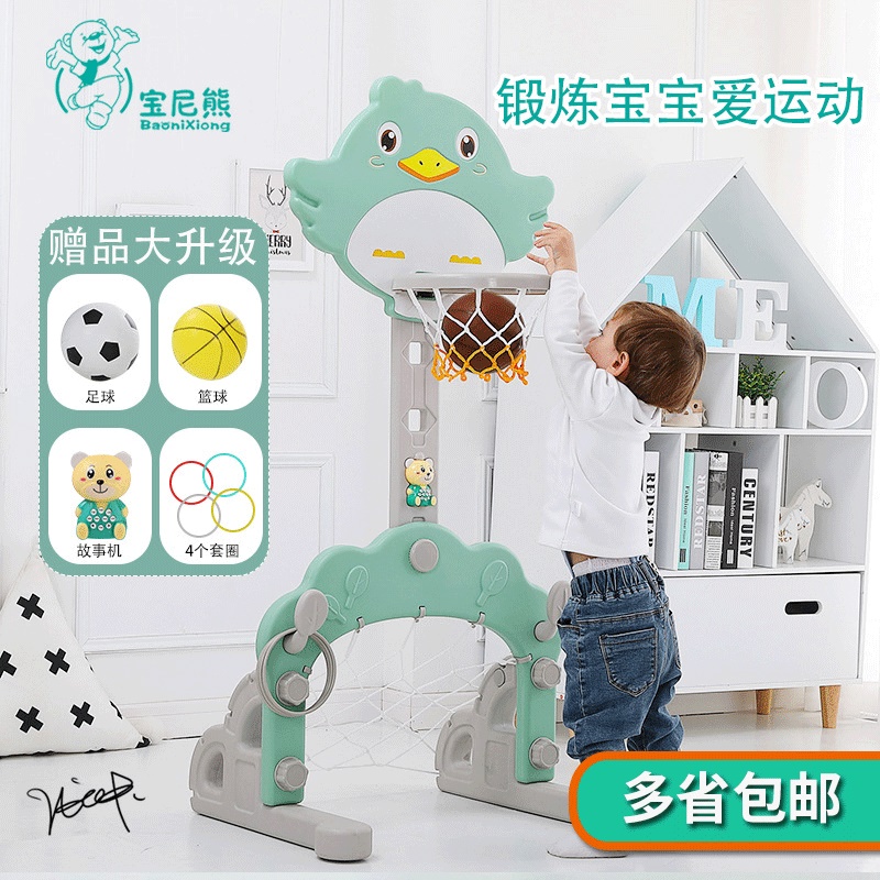 定制儿童宝宝升降投塑料篮球架家用室内幼儿足球门玩具儿童篮球架