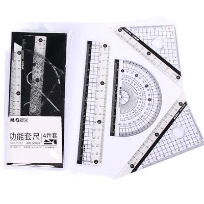 办公文具套尺黑白ARL96093三角尺量角器四件套尺学生学习用品