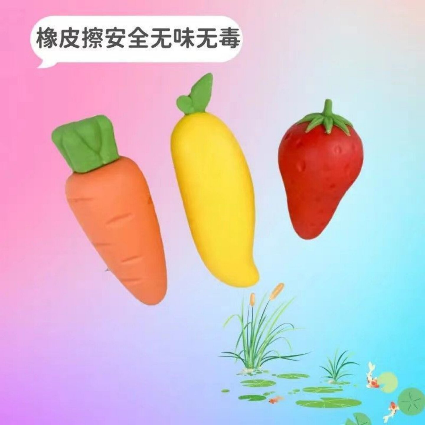 安全无味水果铅笔橡皮擦儿童小学生美术写作业专用2B铅笔HB橡皮擦