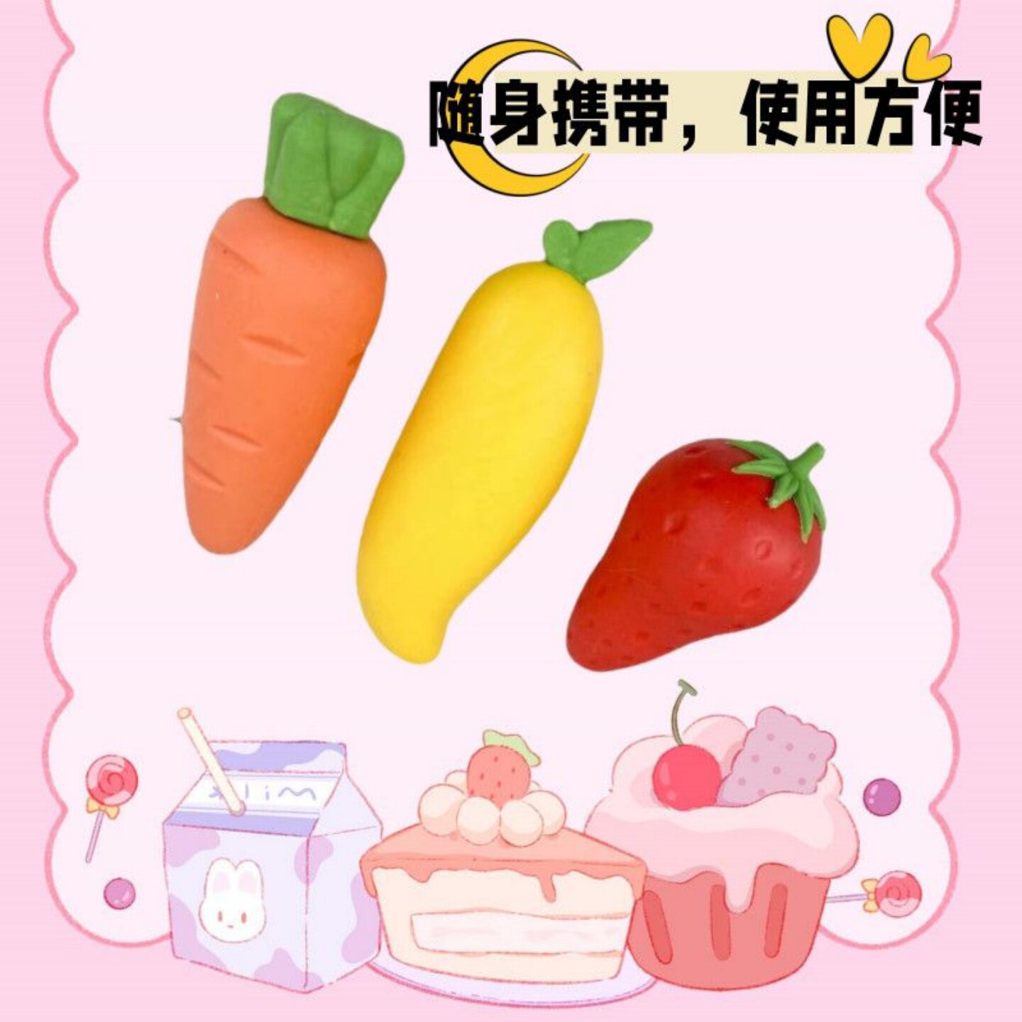草莓HB铅笔橡皮擦水果儿童小学生高颜值菠萝形状2B铅笔干净橡皮擦