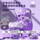 6一12岁滑冰鞋 溜冰鞋 轮滑鞋 儿童全套装 女孩 女童男童初学者旱冰鞋