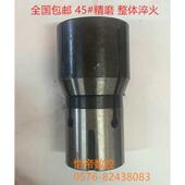 成品夹头 数控仪表车床 半精磨弹簧夹头 0640加长70