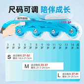 专业轮滑鞋 男孩女童2023新款 儿童溜冰鞋 初学者滑冰鞋 套装 小状元