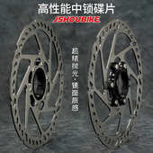 自行车中锁碟片140油压碟刹160mm180山地公路车RT70MT800刹车盘片