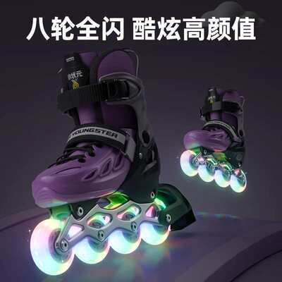 小状元轮滑鞋儿童溜冰鞋女童滑冰鞋初学者专业旱冰滑轮鞋6-12岁男