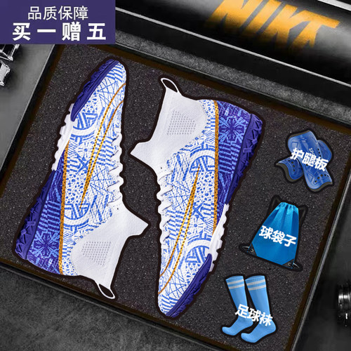 买一送五成人儿童足球