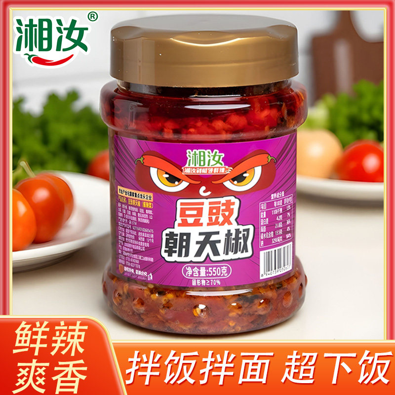 湘汝550g豆豉辣椒酱蒜香拌饭