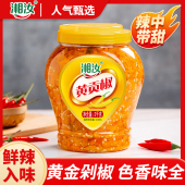湘汝2kg黄贡椒黄灯笼香辣椒酱湖南农家酸汤拌饭拌面酱炒菜剁椒酱