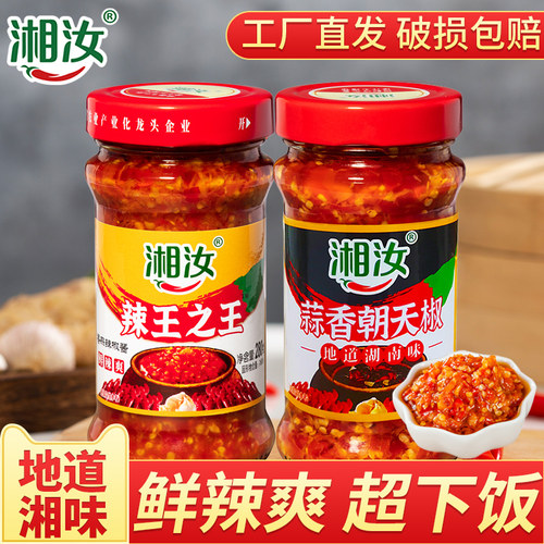 鲜辣爽脆 香辣多蒜 超下饭