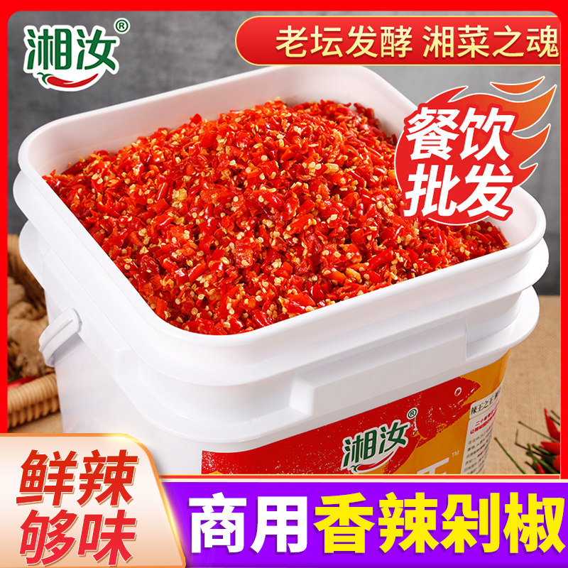 湘汝湖南剁椒酱桶装蒸鱼头饭店火锅专用香辣拌饭拌面特辣椒酱商用,粮油调味/速食/干货/烘焙,辣椒酱,淘宝优惠券,粉丝福利购,淘宝优惠卷
