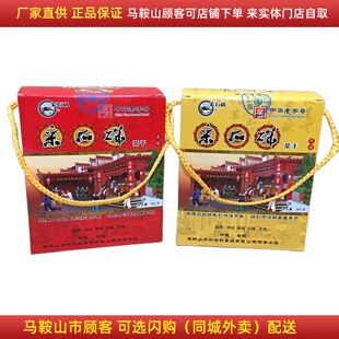 采石矶茶干礼盒【1盒（共10袋）】马鞍山特产豆腐干