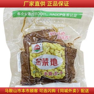 【碎的,不是整的】金菜地茶干手撕茶干120克/袋马鞍山特产