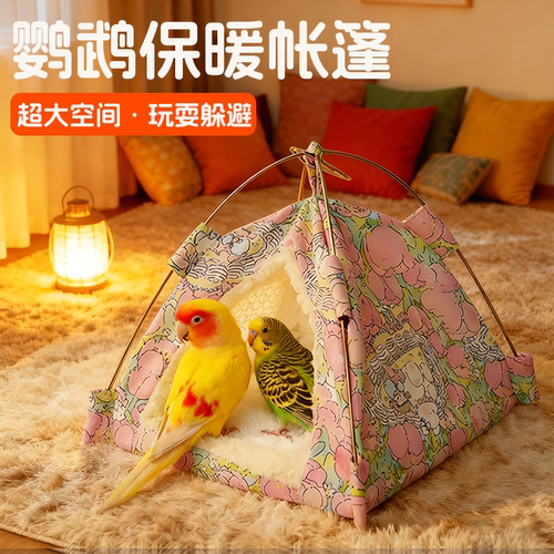 鹦鹉保暖帐篷复古卡通印花帐篷