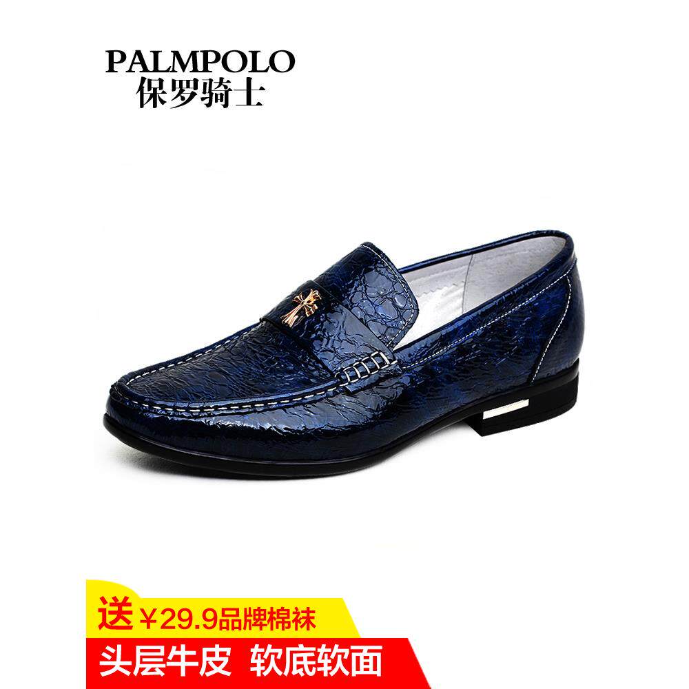 保罗骑士男鞋真皮韩版潮鞋男士皮鞋时尚商务休闲鞋男一脚蹬乐福鞋