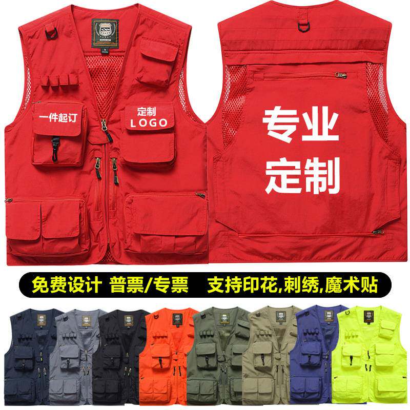 工装跨境透气坎肩马甲定制男士摄影多口袋钓鱼安全反光背心印logo
