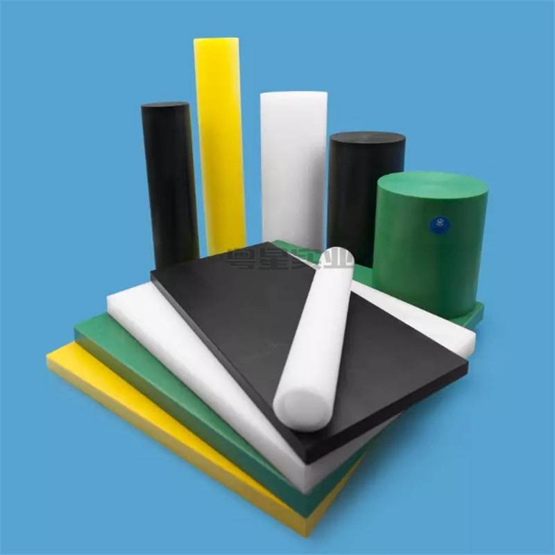 POM板棒 MC尼龙棒PA66 UPE黑白色PP板 米黄ABS 灰色PVC透明PC板
