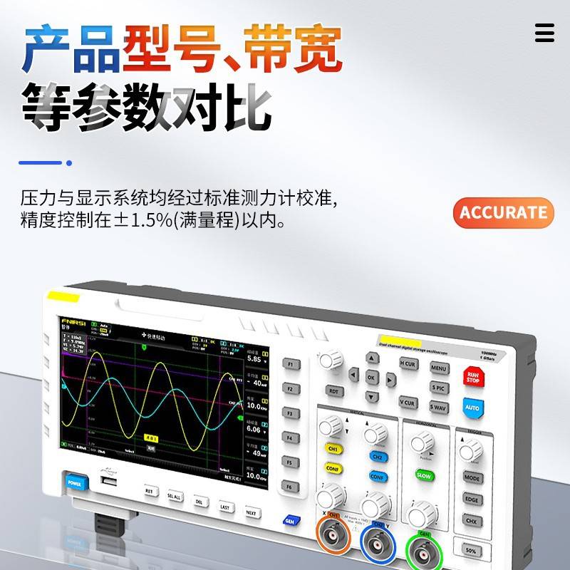 数字示波器FNIRSI-1014D双通道100M带宽1GS采样信号发生器二合一