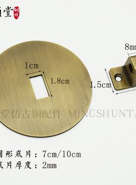 中式仿古纯铜家具圆形抽屉锁头纯铜挡片锁片铜板老式挂锁黄铜锁扣