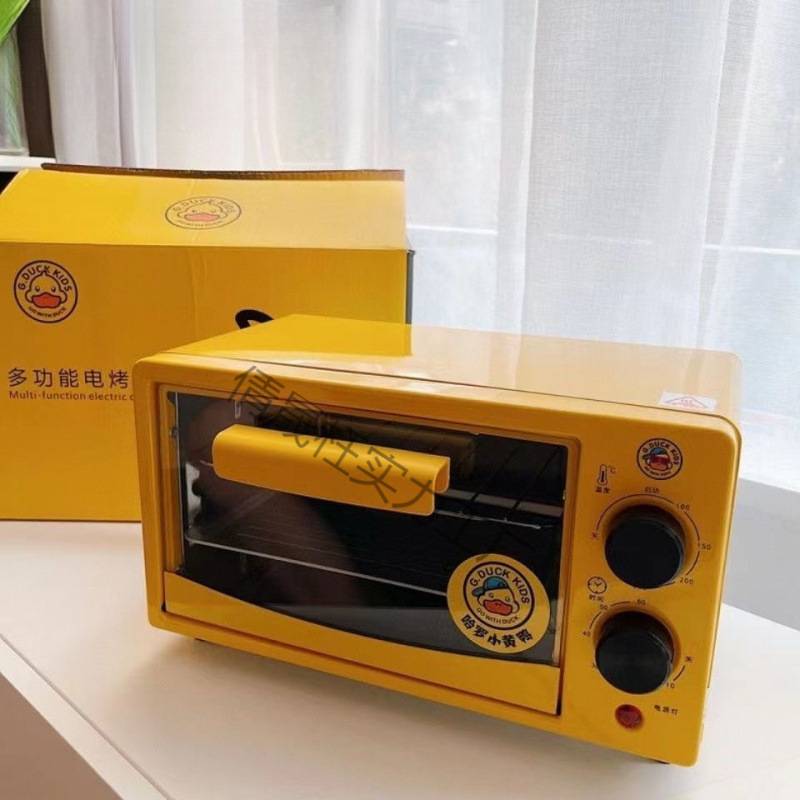 小黄鸭家用电烤箱小型迷你多功能烤箱升大容量烘焙礼品 代发包