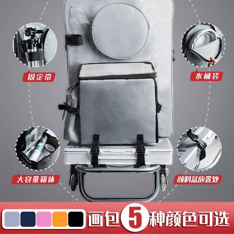 美术写生车多功能画架车美术生艺考联考拉杆户外推车爬楼梯小