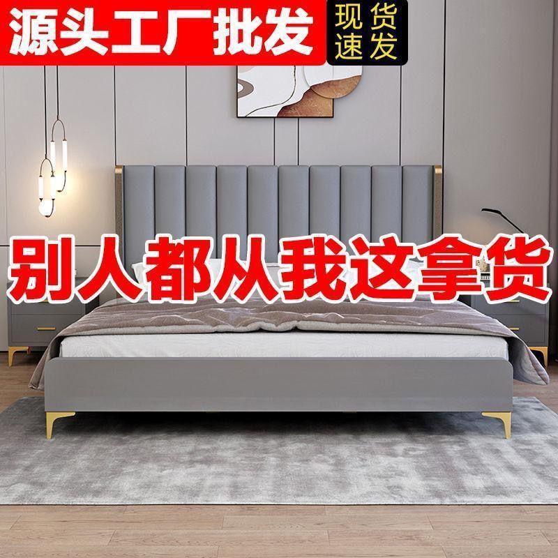 木床现代简约双人床家用1.5单人床1.2出租房1.8x2床双人1.8x2米