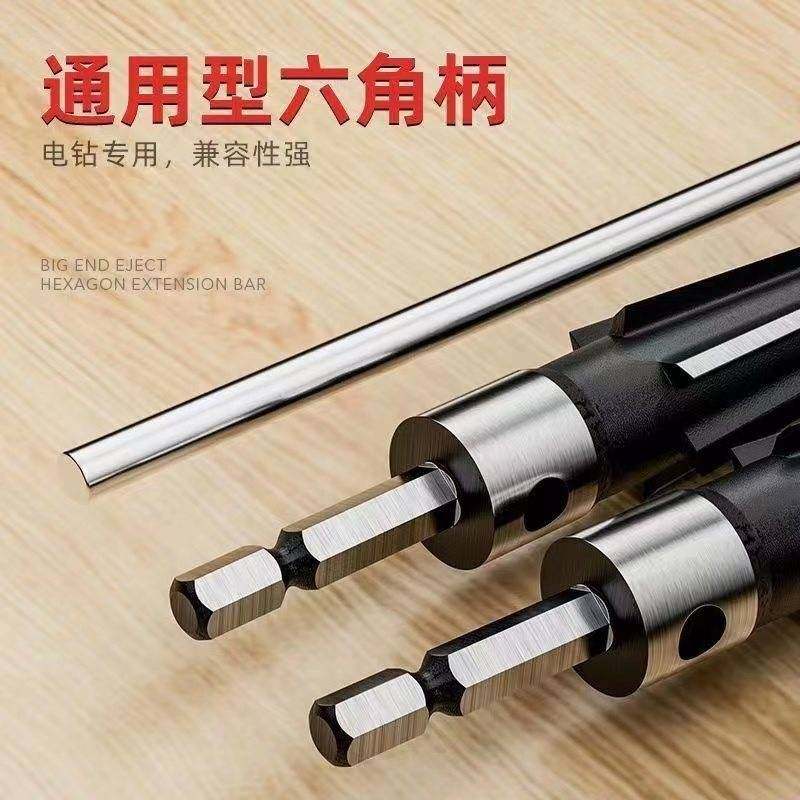电钻铰刀机用刃具圆形锥度扩孔木工倒角扩孔器电钻可用效率更高