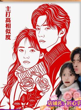 结婚礼物剪纸婚纱照中国风生日创意定 制老外照片人物肖像绢花乔