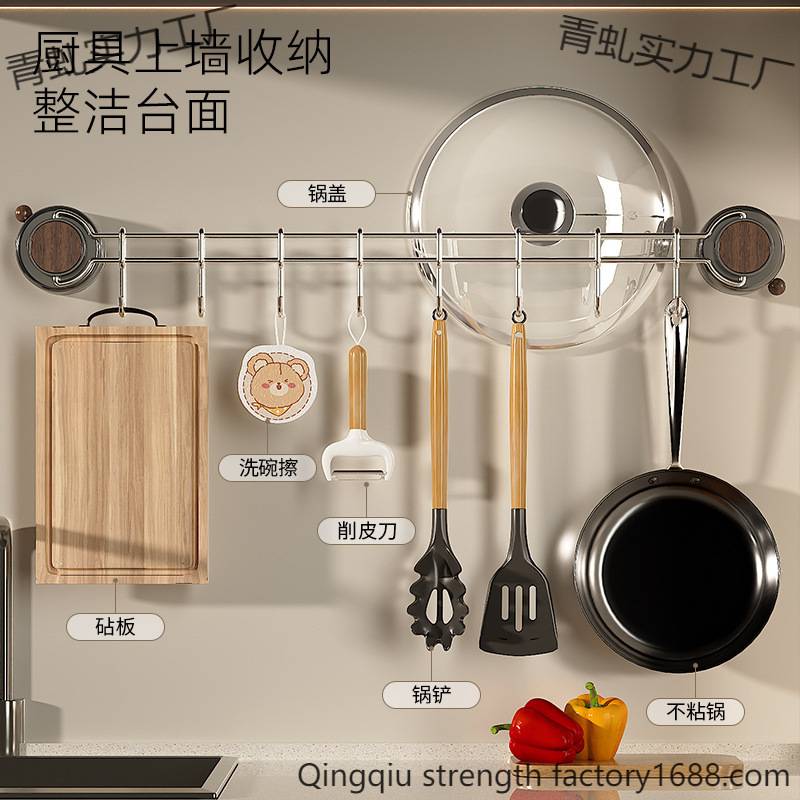 吸盘厨房挂钩免打孔一排式勺子铲子锅盖挂勾架强力无痕厨具收纳架