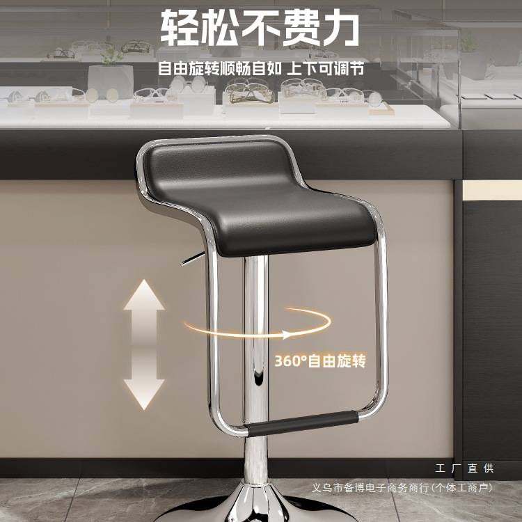 吧台椅简约高脚凳吧台凳收银椅商用手机店升降凳子前台椅转椅高凳